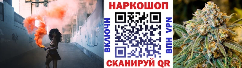 Купить наркотик Кингисепп Марихуана  СОЛЬ  АМФ  Мефедрон  MEGA как войти  ГАШ 