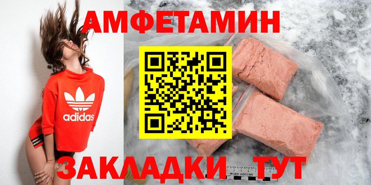 АМФ 98% Кингисепп