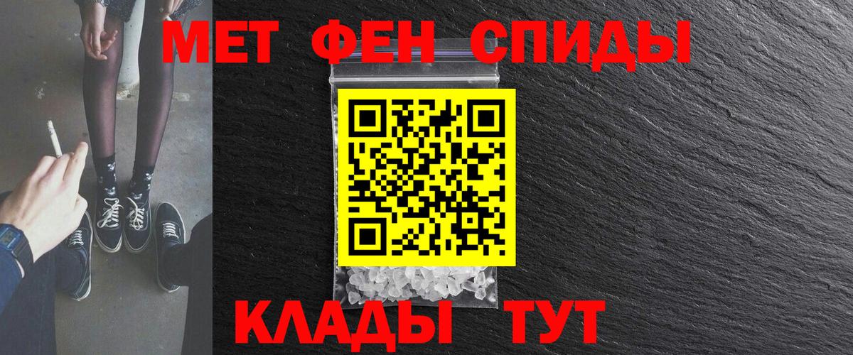 АМФЕТАМИН  Вход с VPN  Кингисепп  Amphetamine 98% 