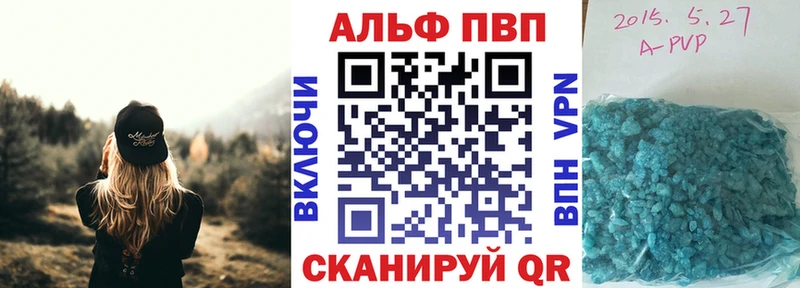 купить наркотики цена  Кингисепп  Alpha-PVP СК 