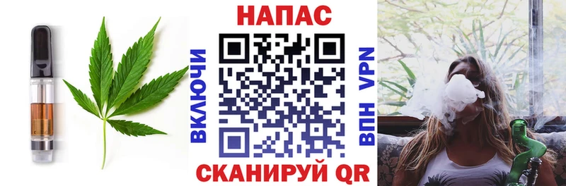 Cannafood конопля Кингисепп