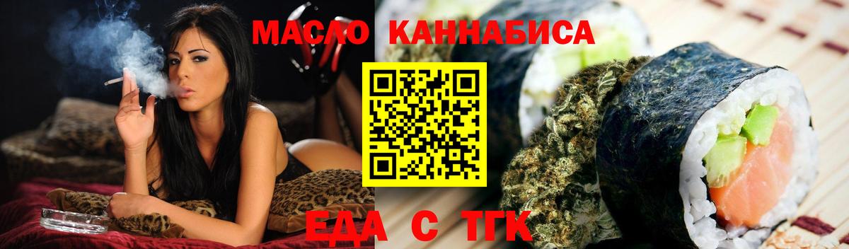 Кингисепп  Canna-Cookies марихуана  Вход с VPN 