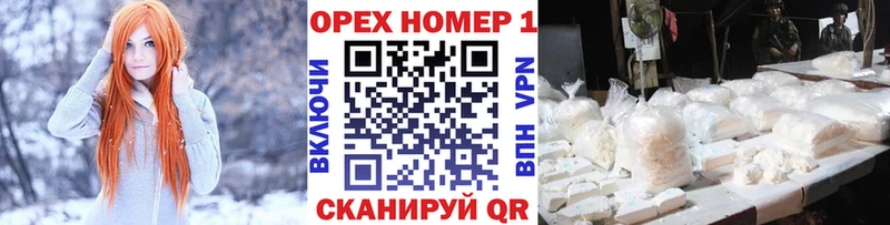Кокаин 99%  где можно купить наркотик  Кингисепп 