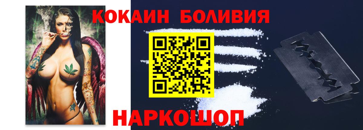 КОКАИН 97% Кингисепп