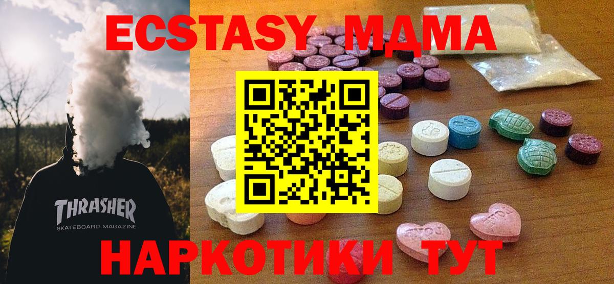 Экстази бентли Кингисепп