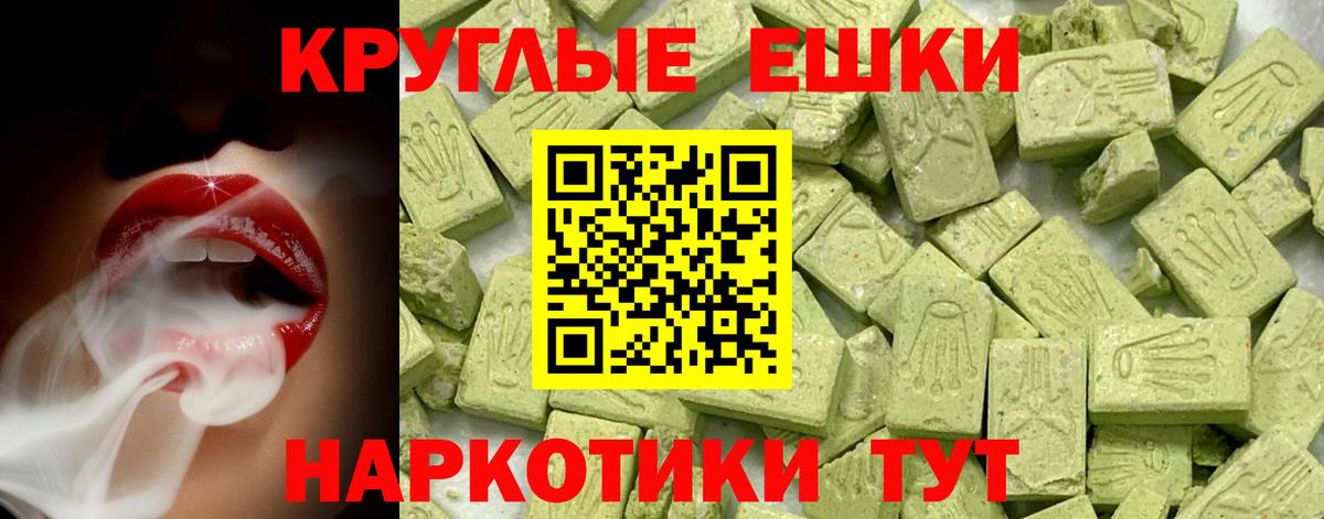 ЭКСТАЗИ 250 мг  omg ССЫЛКА  ЭКСТАЗИ Philipp Plein  Кингисепп  Вход с VPN 