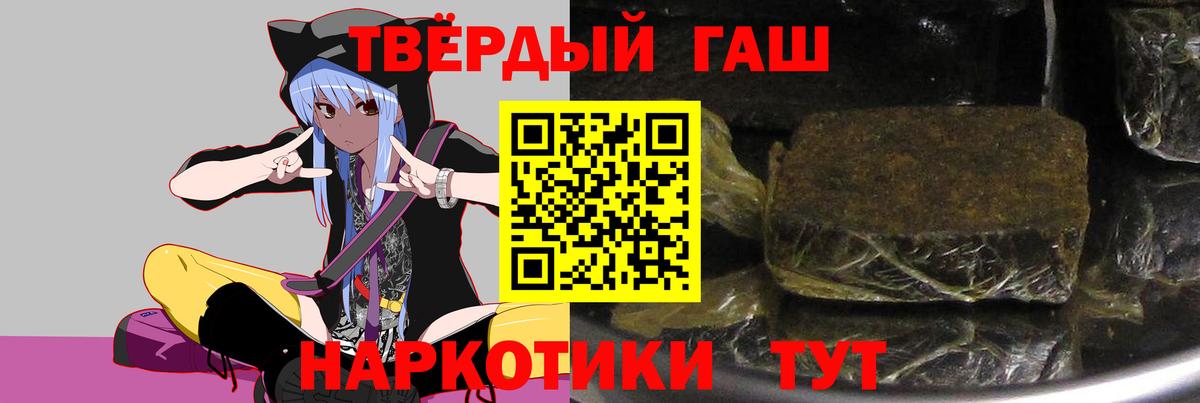 Гашиш Cannabis Кингисепп