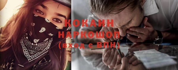 кокаин Инта