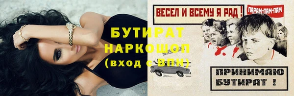 прущий лед Иннополис