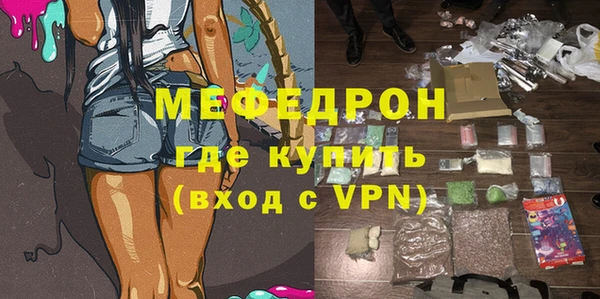 кокаин Инта