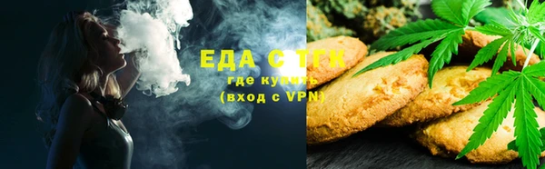 кокаин Инта