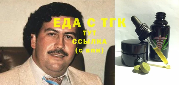 прущий лед Иннополис