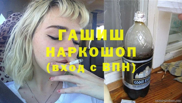 кокаин Инта