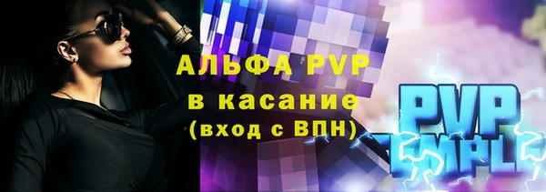 кокаин Инта