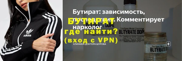 кокаин Инта