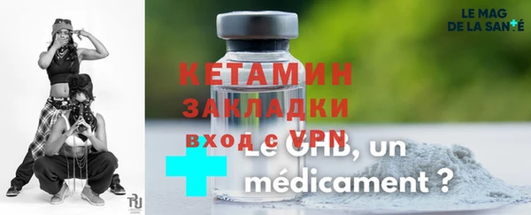 кокаин Инта
