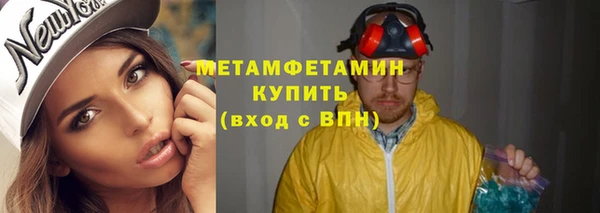 гашик Инсар