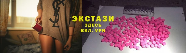 гашик Инсар
