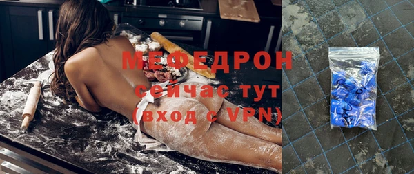 прущий лед Иннополис