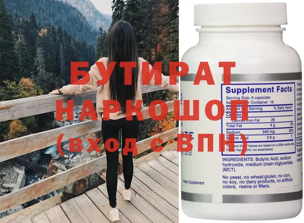 кокаин Инта