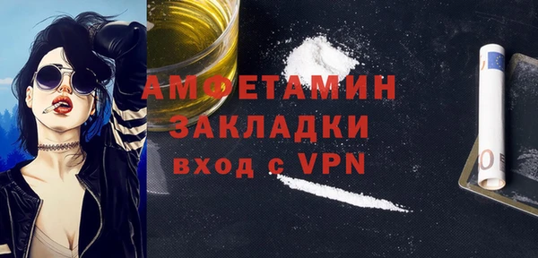 гашик Инсар