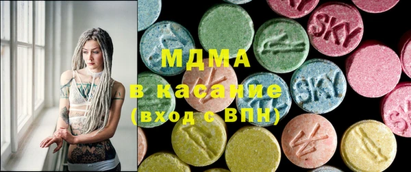 кокаин Инта