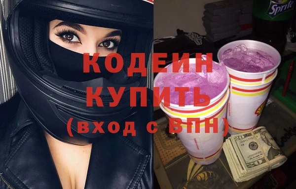 кокаин Инта
