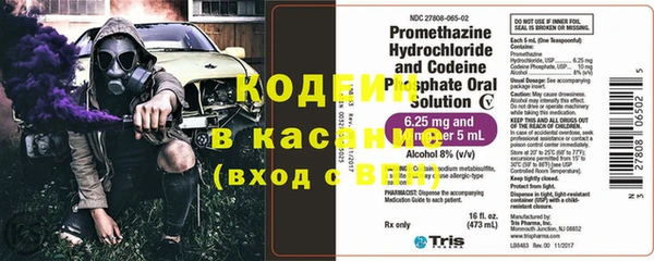 прущий лед Иннополис