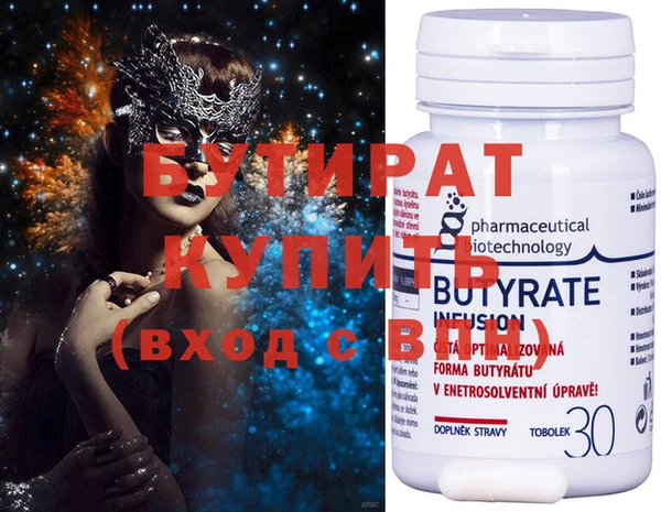 гашик Инсар