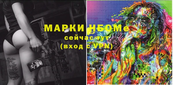кокаин Инта