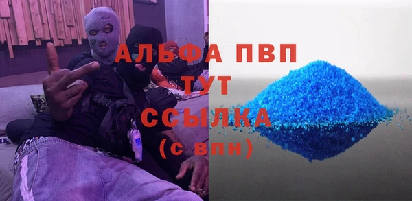 кокаин Инта