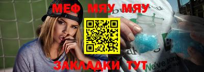 молекула духа Заволжье