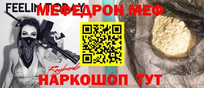 кокс Бийск