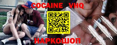 герыч Будённовск