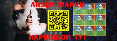 кокс Бийск