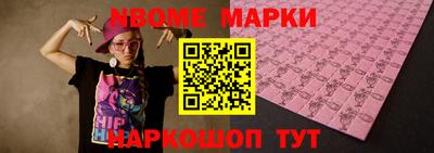 а пвп мука Берёзовский