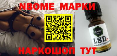 кокс Бийск