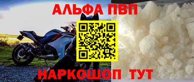 а пвп мука Берёзовский