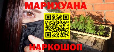 синтетический гашиш Заводоуковск