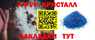 jwh Беслан