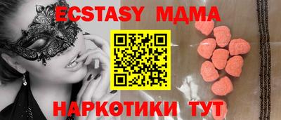 jwh Беслан