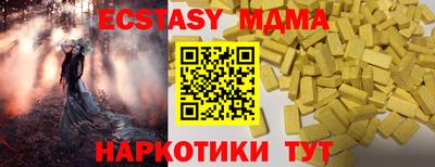 а пвп мука Берёзовский