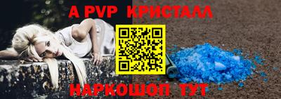 jwh Беслан