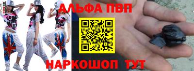кокс Бийск