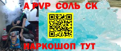 а пвп мука Берёзовский