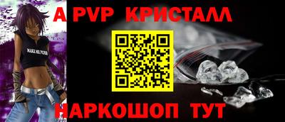 кокс Бийск