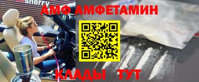 jwh Беслан