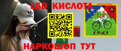 jwh Беслан