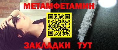 кокс Бийск