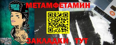 jwh Беслан